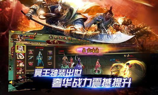 YY水滸360版