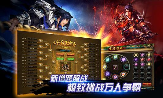 YY水滸360版