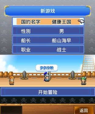 海賊王探索冒險(xiǎn)島