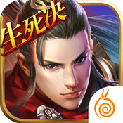 九陽神功生死決