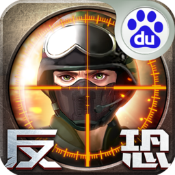反恐精英之槍王對決百度版