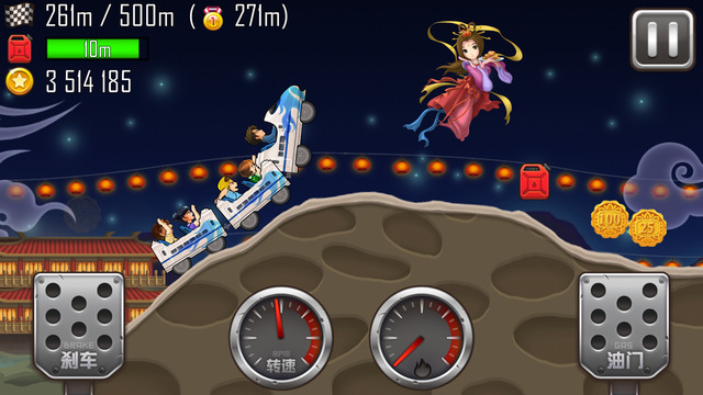 登山賽車之天朝歷險(xiǎn) 游戲