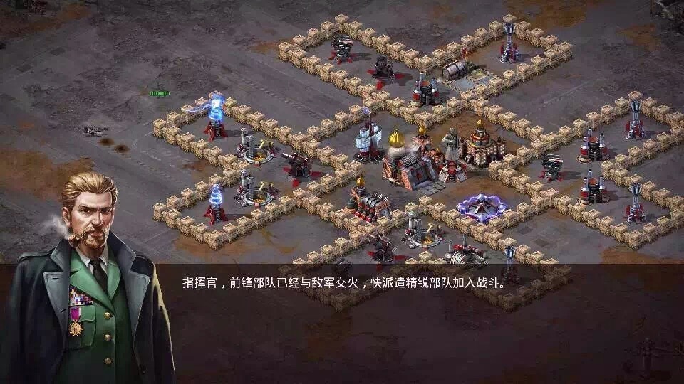 紅警世界百度版