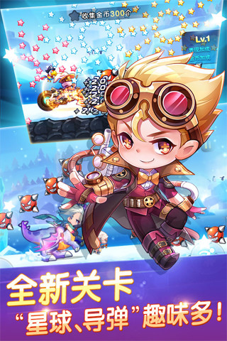 天天酷跑夏日版