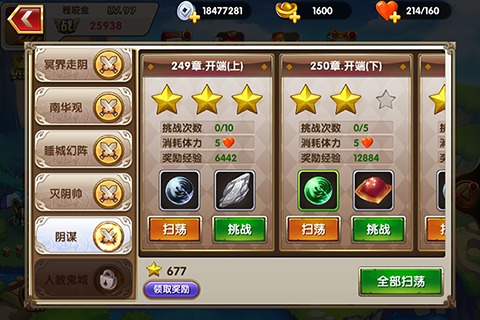 吾當(dāng)?shù)? /><span id=