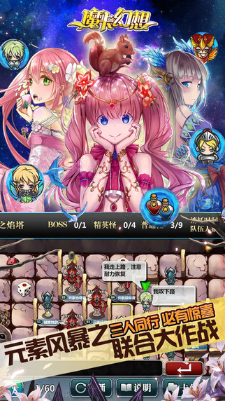 魔卡幻想360版