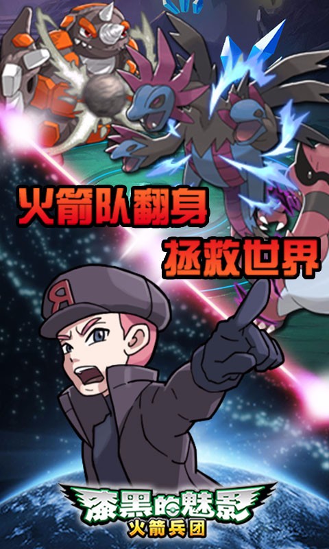 漆黑的魅影 百度版