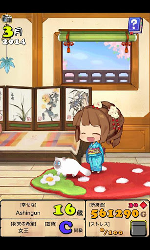 口袋公主