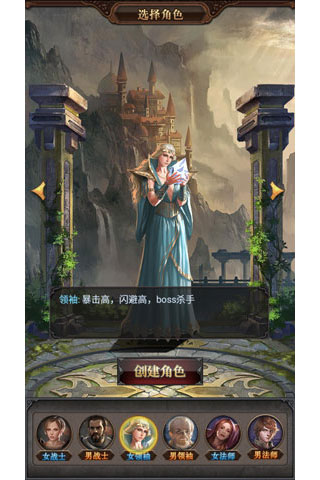 冰火屠龍