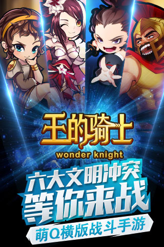 領戰天下