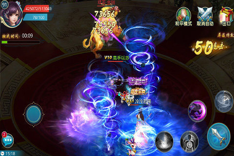 靈域仙緣