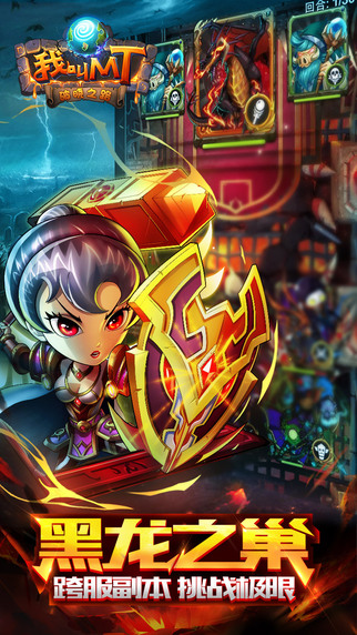 我叫MT360版