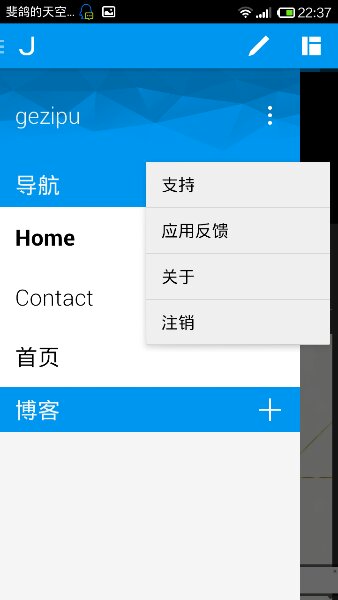 Jimdo（網站搭建）漢化版