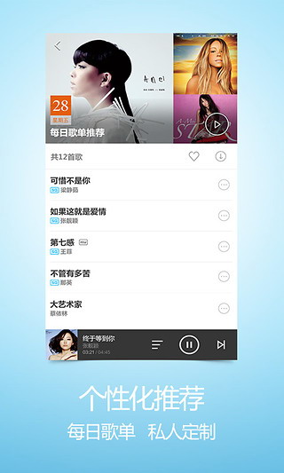 百度音樂(lè) 去廣告清爽版