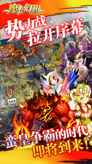魔卡幻想360版