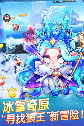 天天酷跑夏日版