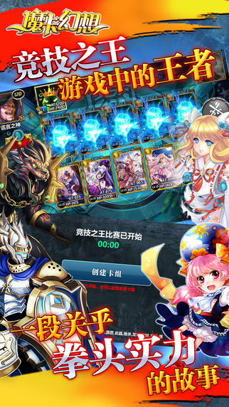 魔卡幻想360版