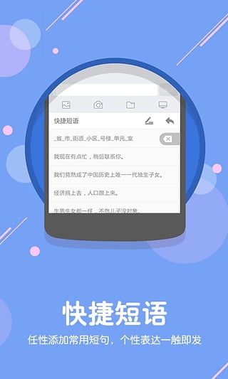 搜狗輸入法TV版