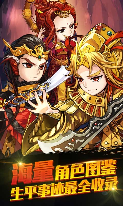 霹靂江湖百度版