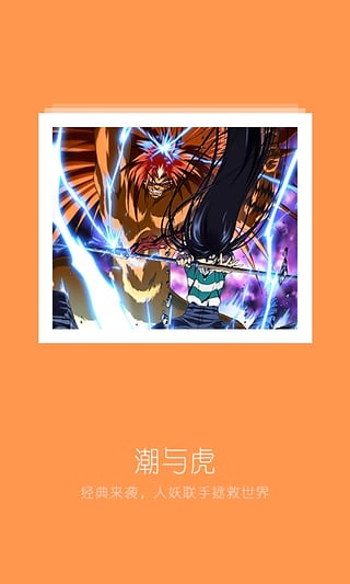 土豆視頻TV版