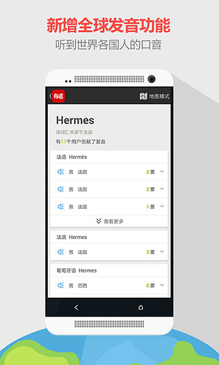 有道詞典 純凈版