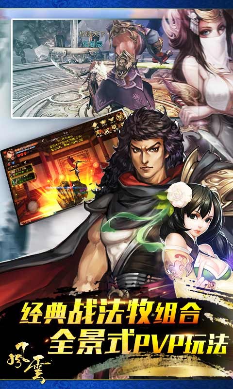 風(fēng)云百度版