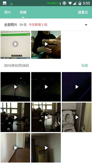 微信助手清爽版