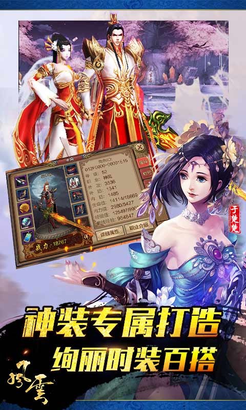 風(fēng)云百度版