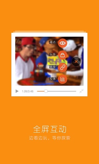 土豆視頻TV版