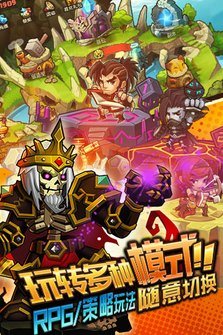 全民結義