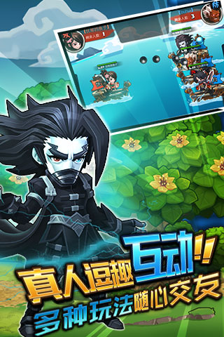 全民結義