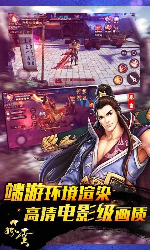 風(fēng)云百度版