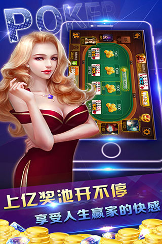 皇家游戲