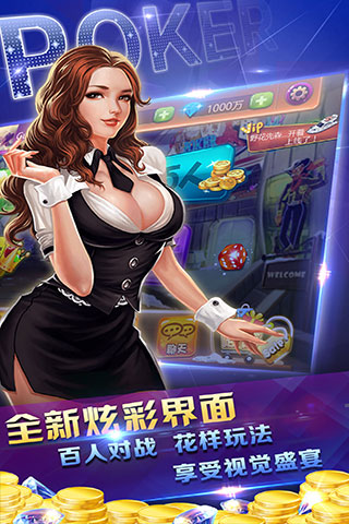 皇家游戲