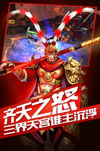樂斗英雄