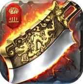 英雄霸業手游百度版