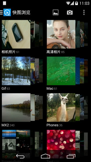 快圖瀏覽 純凈版
