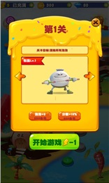 泡泡龍美食大冒險(xiǎn)