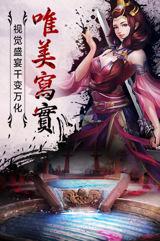 回到秦朝當(dāng)刺客