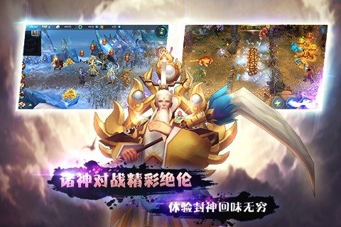 封神無(wú)敵