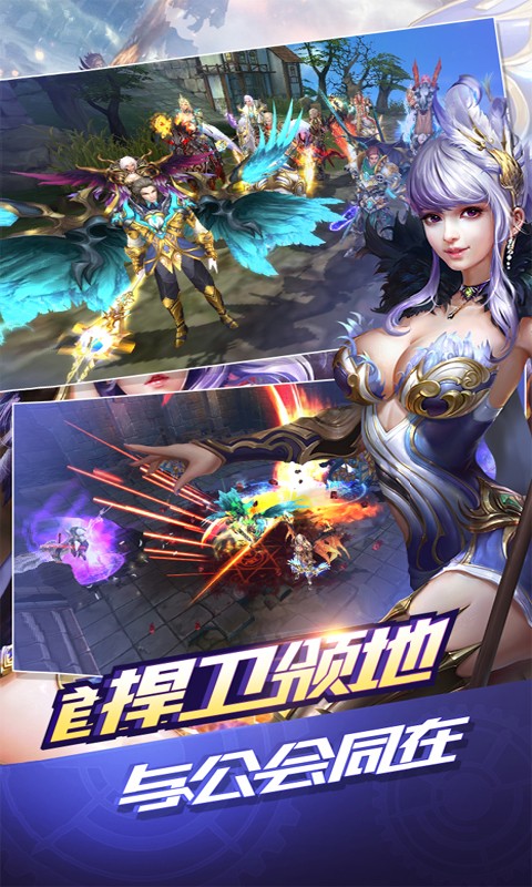 永恒手游百度版