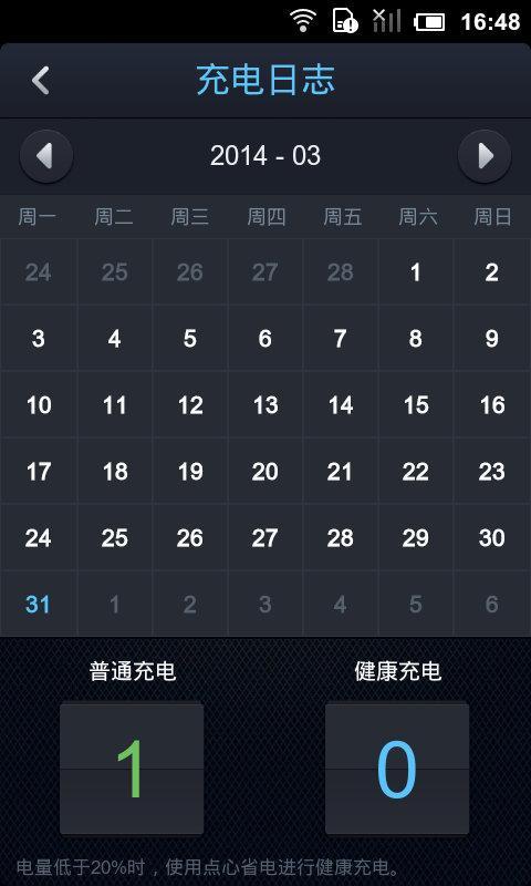 點心省電 直裝破解專業完整中文版