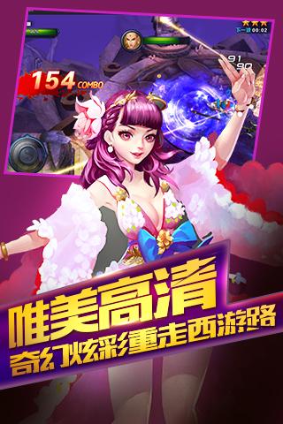 樂斗英雄