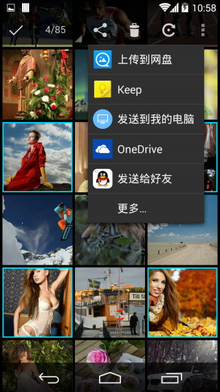 快圖瀏覽 純凈版