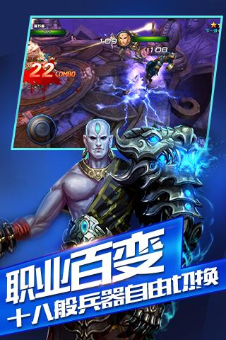 樂斗英雄