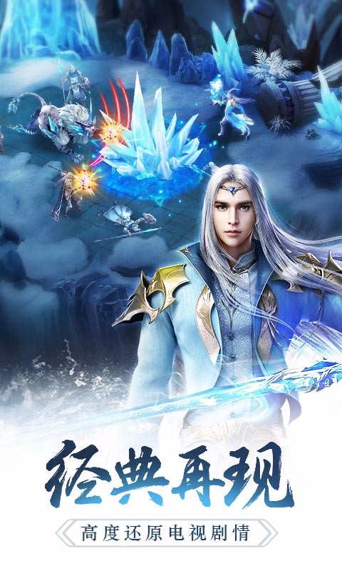 幻城手游百度版