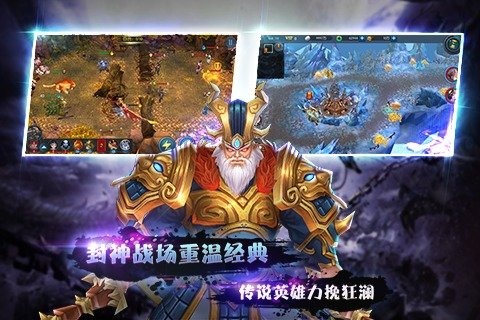 封神無(wú)敵