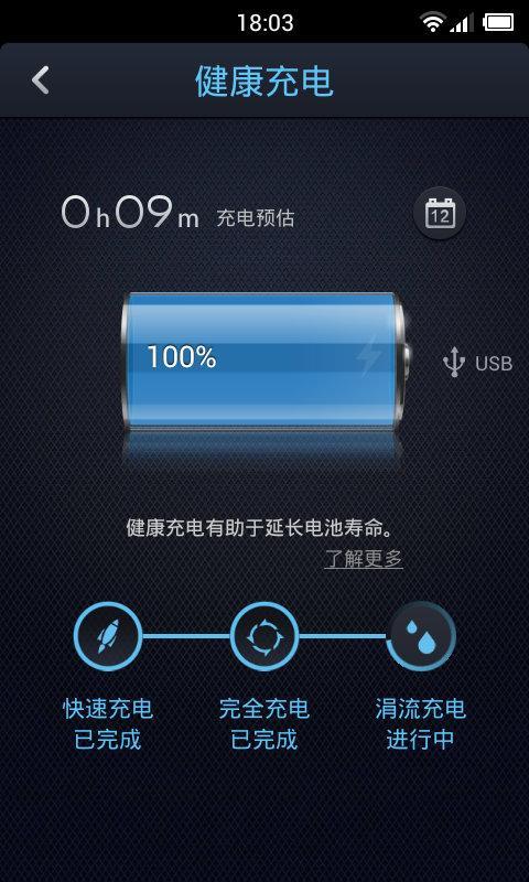 點心省電 直裝破解專業完整中文版