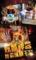 將魂錄