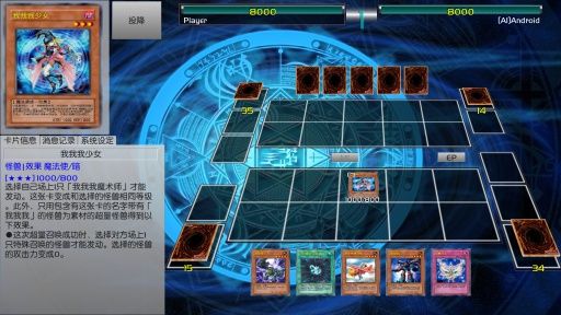 游戲王ygopro